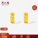 周六福碎碎冰黃金耳墜女足金耳釘生日禮物計(jì)價(jià)A0915143 一對(duì) 約2.35g