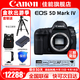 佳能（Canon） EOS 5D Mark IV 專(zhuān)業(yè)全畫(huà)幅單反相機套機 5D4高端單反 佳能5d4拆單機身（不含鏡頭） 官方標配【不含內存卡，等必備配件建議選購套餐】