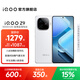 vivo iQOO Z9 國家補貼 6000mAh超薄藍海電池 高通第三代驍龍7 1.5K 144Hz防頻閃護眼屏 電競游戲手機 星芒白 12GB  256GB