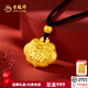 老鳳祥寶寶金飾足金平安鎖嬰兒新生兒金鎖長(cháng)命百歲滿(mǎn)月禮物生日周歲禮物 足金福字如意鎖包(約10.53g)