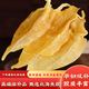 鮑大福北海膠公肚鳘魚(yú)精選尖尾花膠魚(yú)膠孕期月子滋補干貨花膠高端送禮 母肚【16-18頭大小】高端禮盒裝 【500克】高端送禮