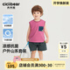 齊齊熊（ciciibear）[7A抗菌涼感]齊齊熊寶寶背心套裝夏裝男童2025新款兒童戶(hù)外兩件套 樹(shù)莓色 100