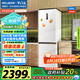 美菱（MeiLing）無憂嵌402升超薄零嵌入式兩門雙開門冰箱家用底部散熱可拼接一級風冷無霜BCD-402WPCZX白國家補貼