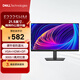 戴爾（DELL）21.5英寸顯示器 1080P VA屏 100Hz HDMI 低藍光 支持掛壁 VGA+HDMI+DP E2225HM 