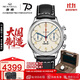 海鷗（SEAGULL）手表男士機械表 1963A小表盤男士手表 D304復(fù)刻碼表生日禮物男表