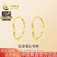 中國黃金（CHINA GOLD）黃金耳墜女士足金愛心耳環(huán)純金耳飾生日七夕情人節(jié)禮物送女友老婆 愛心耳環(huán)約2.7g【甄選禮盒】
