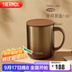 膳魔師（THERMOS）保溫杯400ml帶茶濾男女泡茶咖啡水杯中秋國慶節禮物TEMC歲月茶金