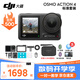 大疆（DJI）運(yùn)動相機(jī) Osmo Action 4 摩托車 騎行 滑雪防抖手持vlog相機(jī) ACTION4標(biāo)準(zhǔn)+兩年隨心換【原裝包+濾鏡套餐】 第一視角套餐：掛脖支架+背包夾+128G卡+讀卡器