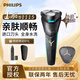 飛利浦（PHILIPS）電動剃須刀 充電式男士刮胡刀胡須刀三刀頭全身水洗干濕兩用禮物 新S1000皇升級款