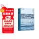 我的世界下雪了（遲子建散文系列）
