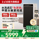 IAM空氣凈化器無(wú)耗材除甲醛細菌過(guò)敏源家用辦公商用負離子甲醛數顯M9 Pro