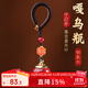 李居明朱砂鑰匙扣掛件吊墜球空心瓶可打開(kāi)項鏈嘎烏盒男女護身符配朱砂粉