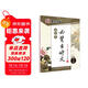 墨點(diǎn)字帖 高中生背古詩(shī)詞行楷語(yǔ)文字帖行楷字帖高一衡中體中文練字帖硬筆練字行楷練字本書(shū)法練習臨摹鋼筆字帖