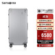 新秀麗（Samsonite）行李箱30英寸拉桿箱鋁鎂合金大容量trunk旅行箱銀色DB3