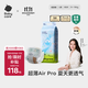 babycare Air pro紙尿褲加量裝L66片 (9-14kg) 嬰兒尿不濕夏日超薄透氣