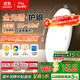 FSL佛山照明臥室吸頂燈簡(jiǎn)約現代圓形客廳書(shū)房LED照明燈48W三色