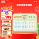 洪恩識字拼音早教學(xué)習機幼小銜接4-8歲男女孩兒童生日開(kāi)學(xué)禮物玩具