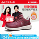 足力健老人鞋中老年靴子保暖鞋冬季加絨休閑鞋防寒?huà)寢屝?6113K酒紅38