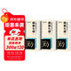 墨點(diǎn)字帖 傳世碑帖近距離放大字卡 顏勤禮碑 原碑修復視頻教程 初學(xué)者快速入門(mén)
