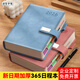 簡(jiǎn)奧2026年日程本免費刻字定制加厚筆記本本子日歷記事本工作商務(wù)辦公日記本學(xué)習日期每日一頁(yè)計劃本 可定制/可免費刻字/藍色搭扣款