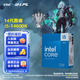 英特爾（Intel）14代酷睿CPU處理器 臺式機處理器 盒裝CPU i5-14600K 盒裝【五年質(zhì)?！? title=
