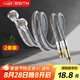BSITN 2根80厘米加長(zhǎng)進(jìn)水軟管面盆廚房單孔龍頭冷熱延長(zhǎng)尖頭上水管B801