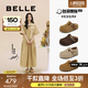 百麗（Belle）周雨彤同款花生吐司勃肯鞋女25秋新商場(chǎng)款厚底包頭拖E7P1DCH5預售 棕色-半拖版 37 (235mm)