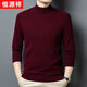 恒源祥100%純羊毛衫男冬季半高領(lǐng)寬松商務(wù)中年男士?jì)却畋Ｅ虻揍樋椕? title=