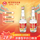 白水杜康白酒御藏V5白酒52度濃香型白酒口糧酒糧食酒整箱 家庭聚會(huì ) 52度450ml 2瓶