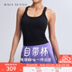 MAIA ACTIVE自帶杯 免穿BRA休閑日常交叉肩帶背心健身運動(dòng)文胸瑜伽內衣女 神秘黑(及腰款) M