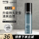 絲蘊持久強力定型發(fā)膠 噴霧 激強塑型清爽鎖造型發(fā)蠟 干膠快干細膩 持久定型噴發(fā)膠 300ml 1瓶