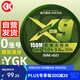 simagoy喜曼多丫GK路亞pe線(xiàn)日本進(jìn)口原絲編織線(xiàn)順滑8編微物雷強0漲號耐磨魚(yú)線(xiàn)X9 150米1.0號