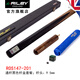 RILEY 萊利斯諾克臺球桿147小頭中頭9.5mm10mm ROS147-201通桿(9.5mm)+黑色桿盒
