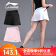 李寧（LI-NING） 羽毛球裙運(yùn)動短裙女式 防走光打底褲大碼網(wǎng)球裙子瑜伽健身跑步 白色 M