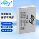 奧德盛（ODSX） 佳能 IXUS 870 850 950 860 900 數碼相機 NB-5L 電池 充電器 電池 PoerShot SD700 / SD950