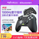 萊仕達（PXN）承影無(wú)線(xiàn)switch2手柄pc游戲電腦steam藍牙NS任天堂pro體感電視手機原神 雙人成行 雙影奇境 騎士黑