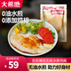 大希地水煎雞排  雞胸肉減脂健身代餐 輕食方便速食 100g *10袋 水煎雞排