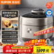 蘇泊爾（SUPOR）【國家補貼】快排100系列電壓力鍋5L家用4-6人鮮呼吸IH 112kPa精鋼球釜SY-50FH76Q雙膽高壓鍋