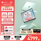 華碩（ASUS）a豆14 Air 高性能AI超輕薄筆記本電腦游戲辦公學(xué)生 國家補貼 R9 8945H 16G 1T 鼠尾草青 2.8K120Hz OLED屏 預裝office