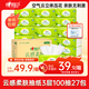 心相印抽紙【肖戰(zhàn)推薦】云感柔膚3層100抽*27包S碼 柔厚親膚無(wú)刺激 紙巾