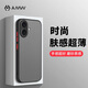 AMW適用iPhone蘋(píng)果16超薄手機殼A3288防摔保護殼套磨砂撞色網(wǎng)紅防指紋高檔男女全包