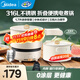 美的（Midea）電煮鍋電火鍋電熱鍋一體多功能鍋1-2個(gè)人折疊便攜分體小火鍋316L不銹鋼戶(hù)外旅行宿舍迷你泡面鍋 1.7L 三檔火力316母嬰級內膽