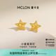 曼卡龍黃金耳釘小星星足金耳環(huán)耳飾一對爆閃小巧 送女友禮物 小星星耳飾 0.86g