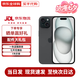 蘋果15 iphone15 全網(wǎng)通5G apple手機(jī) 黑色 512GB 全網(wǎng)通