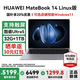 華為MateBook 14 Linux版筆記本電腦【國家補貼20%】2025款2.8K觸控屏120Hz酷睿Ultra商務(wù)辦公輕薄本 Ultra5 深空灰 32G+1TB 店鋪預(yù)裝Windows（未激活