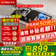 方太[新品]TH32B燃氣灶煤氣灶嵌入式雙灶臺式家用廚房灶具大火力換裝免擴孔天然氣/液化氣可選官方旗艦 天然氣TH32B（5.0Kw*）