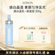 澳爾濱清新煥白晶透滲透乳(保濕型)200g  美白補水保濕乳液奧爾濱