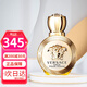 范思哲（VERSACE）女士粉鉆淡香水清新花果香調香戀水晶星夜水晶 生日節日禮物 愛(ài)納斯愛(ài)神女濃香50ml