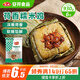 安井 荷香糯米雞 930g  6只裝 廣式荷葉雞飯團(tuán) 速凍面點 早餐半成品