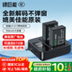 綠巨能（llano）佳能電池r50相機電池rp r10 r8 200d二代 r100 r50v 750d 760d 800d 850d lp-e17電池充電倉充電器 【兩電雙充 】950mAh電池套裝